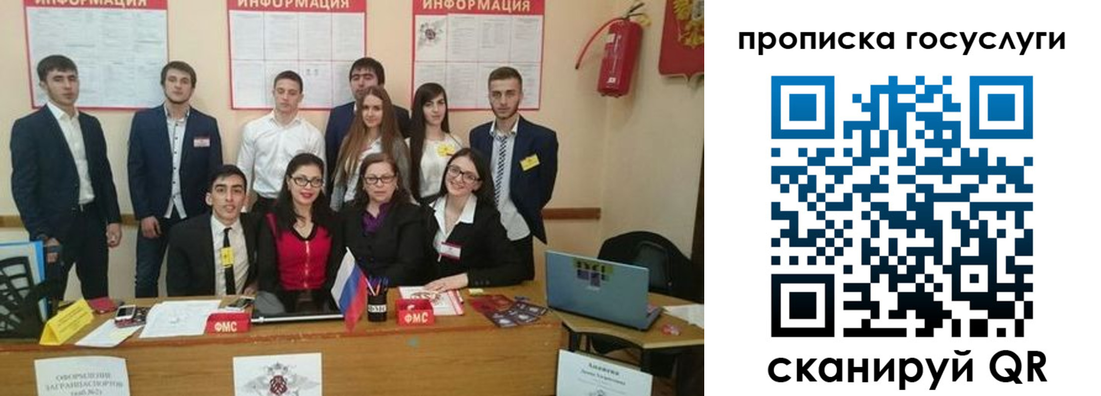 временная регистрация 2025 в Котово